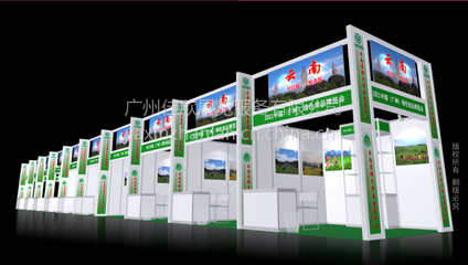 廣州佳欣展覽服務 專業主場管理與標攤搭建解決方案